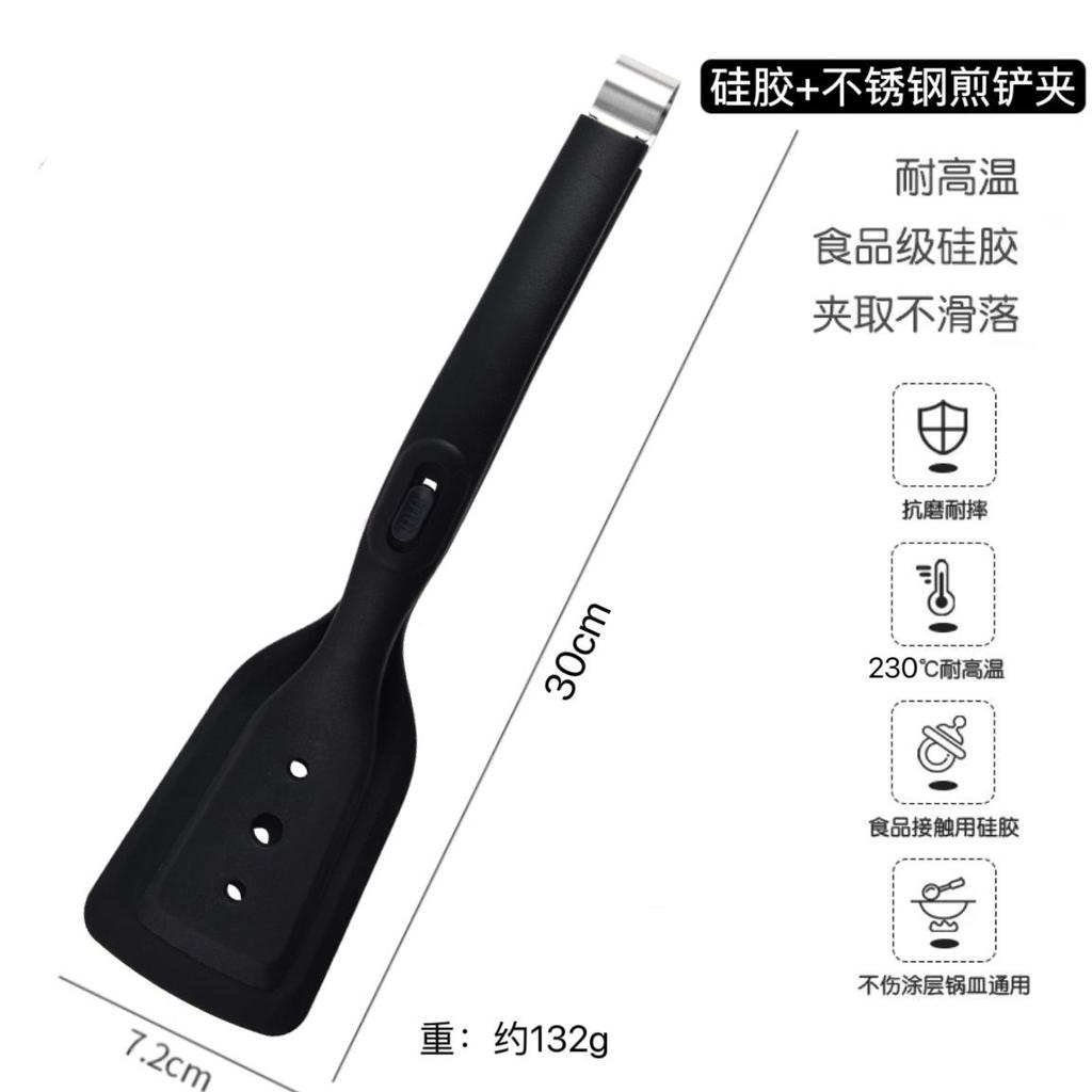 Щипцы-лопатки для жарки 2 в 1, силиконовые многофункциональные щипцы для стейков, щипцы для жареной рыбы, омлета, блинов из нержавеющей стали, пищевые щипцы-лопатки