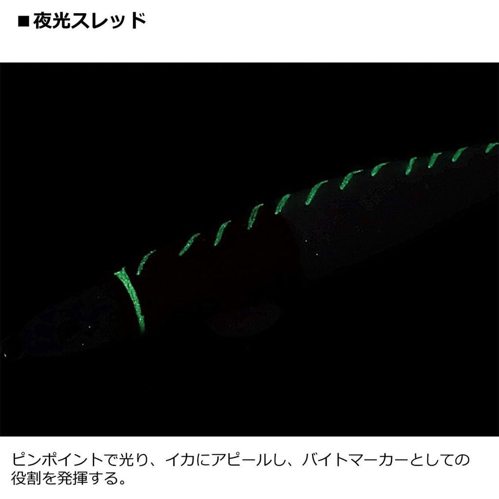 Daiwa Emerald Squid Metal Sutte TG20 Red and White