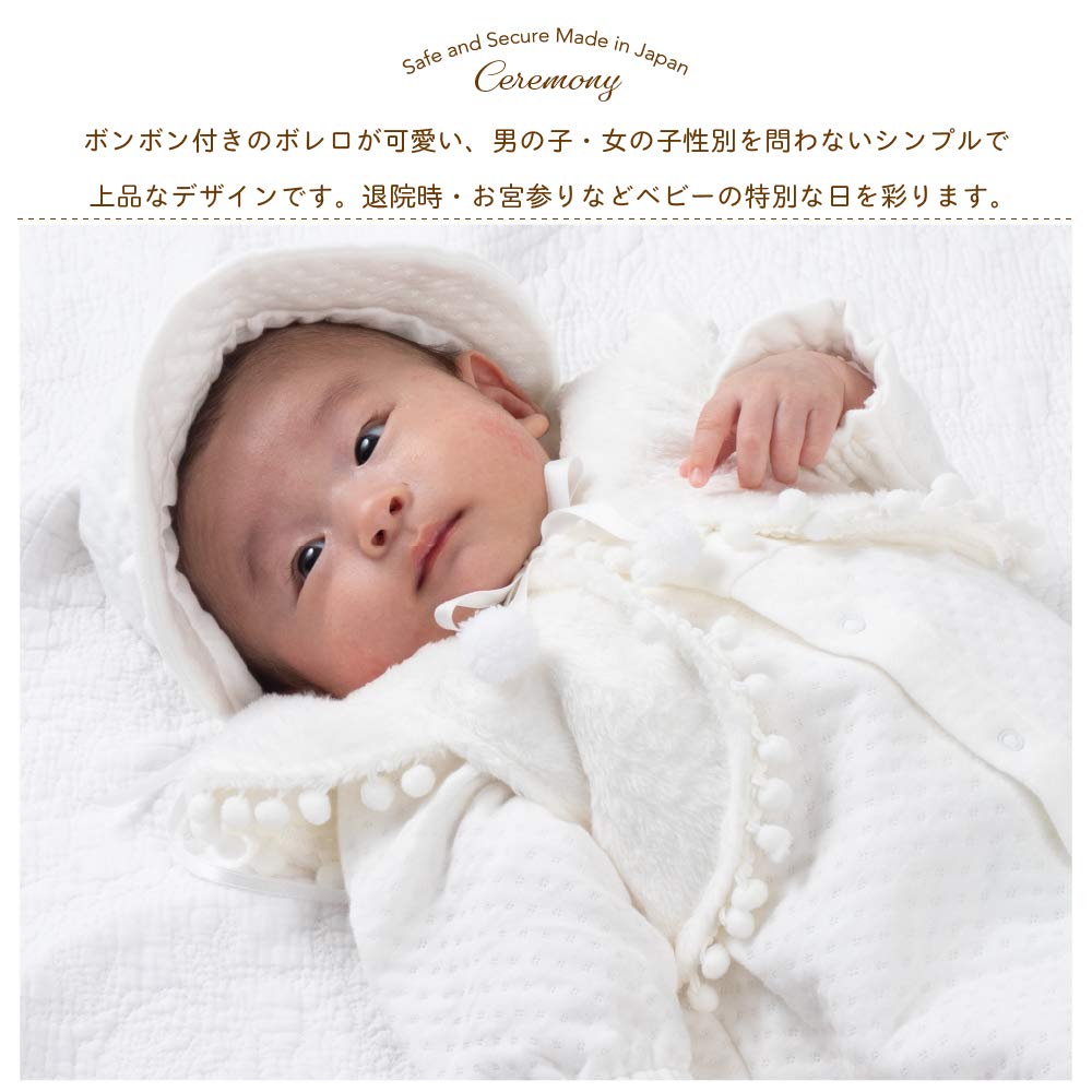 [Cream de Coco] шляпа-трансформер, болеро, комплект из 3 предметов, ансамбль, для торжества [церемонияформальный], сделано в Японии, осень-зима, для малыша, молочно-белый, 50-70 см