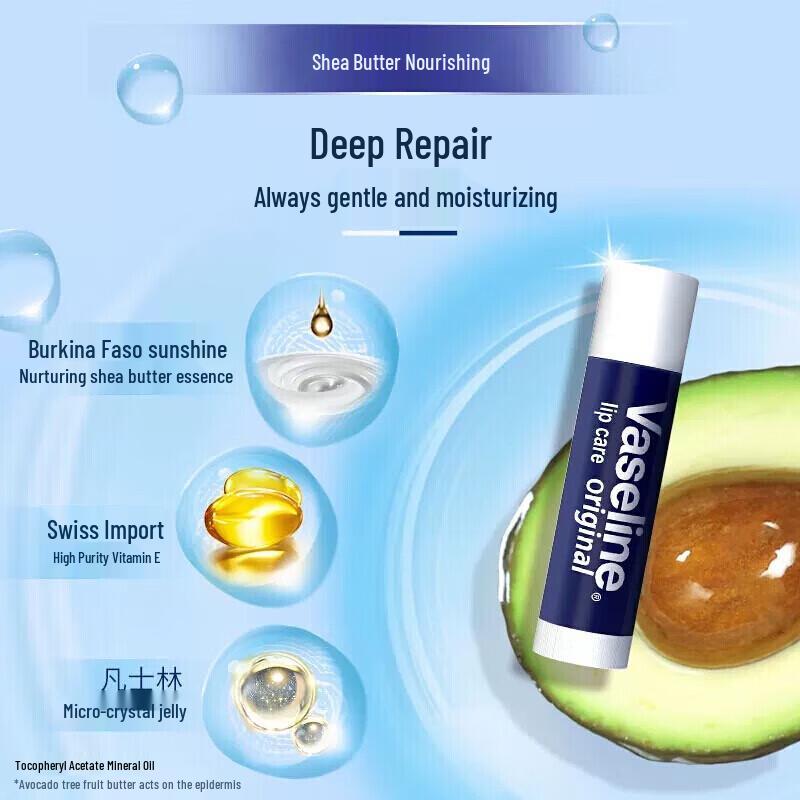 Vaseline Body Lotion & Lip Balm Set