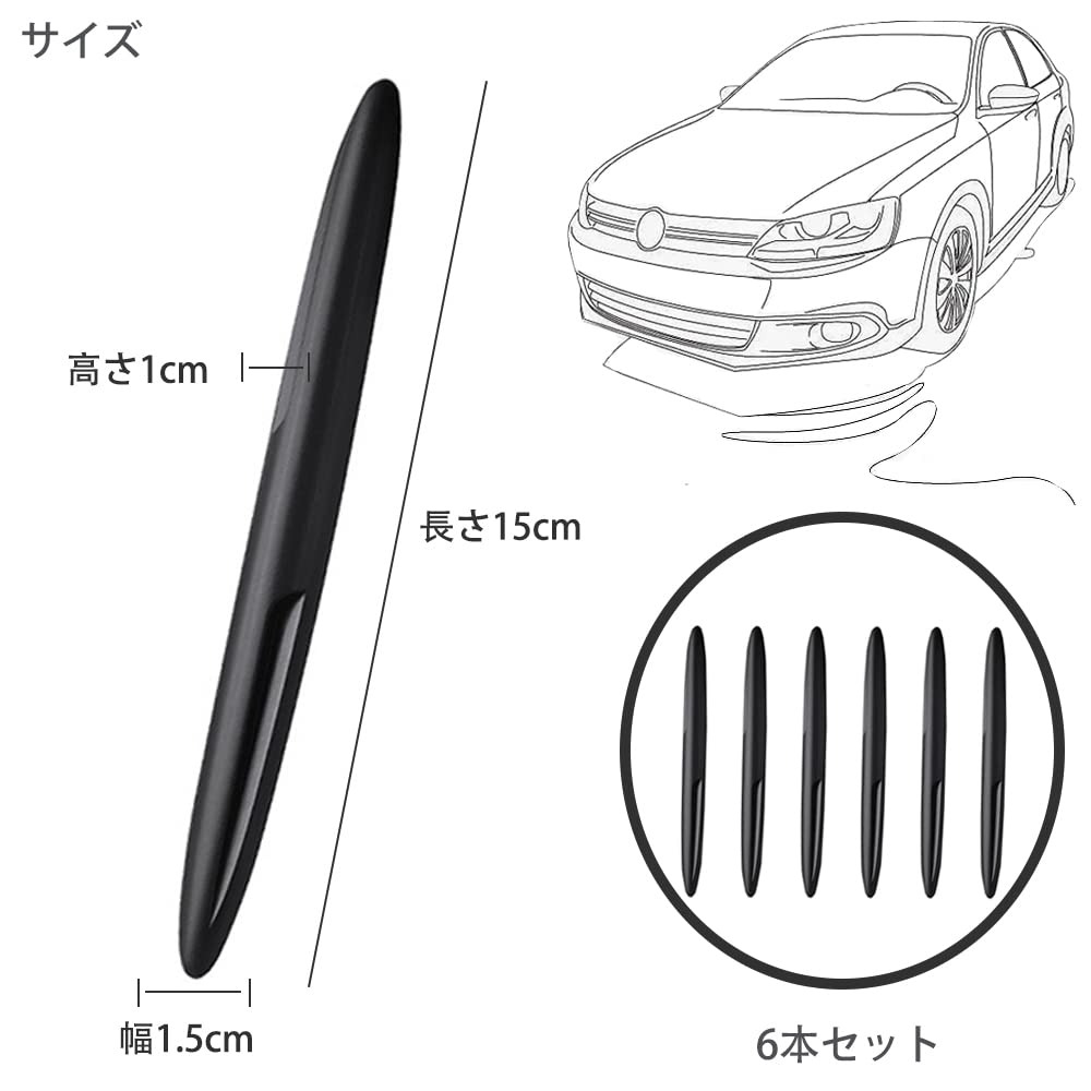 Автомобильные аксессуары для экстерьера Защита двери автомобиля Набор из 6 штук Защита от царапин Защита зеркала заднего вида Боковая