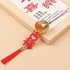 Hanging Jingle  Bells DIY New Year Hanging Ornaments Craft Anti-theft Bell  Home Decor