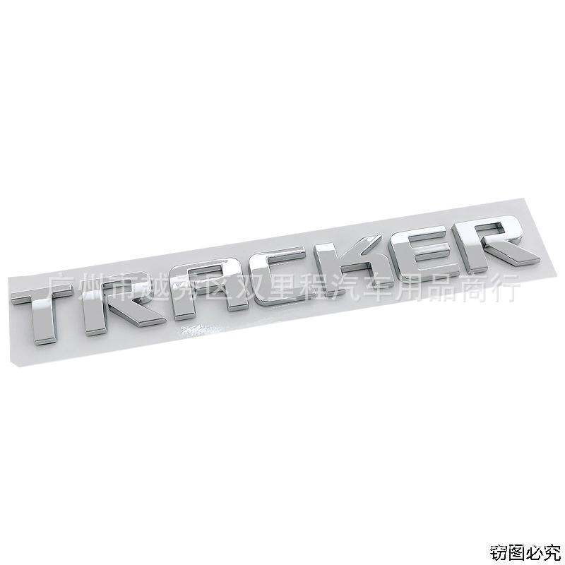 Suitable for TRACKER car logo body rear trunk door modification English label ABS three-dimensional letter sticker