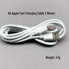 Кабель 6A Super Fast Charging PD20W для Apple, Huawei и устройств Android