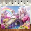 Сказочный замок радужный единорог фон для фотосъемки виниловый домашний баннер для украшения стен
