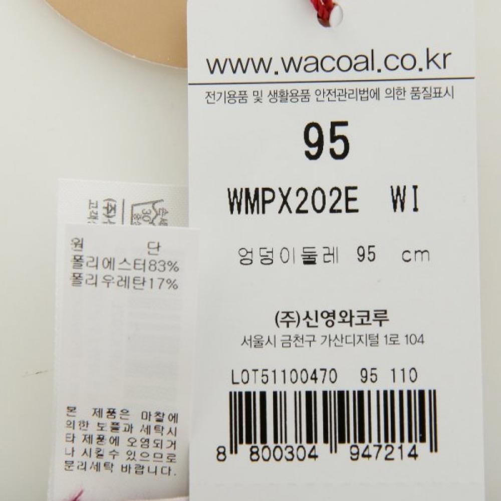 Wacoal Men S droS Wmpx202e