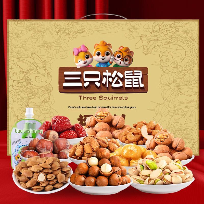 Three Squirrels Подарочная коробка с орехами Фузунь
