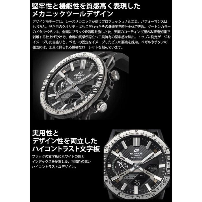 [Casio] Часы Edifice Bluetooth Солнечная зарядка Сапфировое стекло ECB-2000YTP-1AJF Мужские Черный/Серебристый Безель 1 шт.