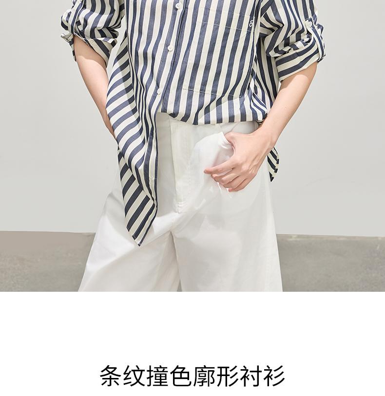 Navy striped silhouette shirt