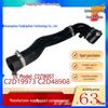 Патрубок интеркулера для моделей XF и XJ - C2Z18057, C2D19973, C2D48908