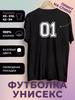 Футболка с принтом «01»