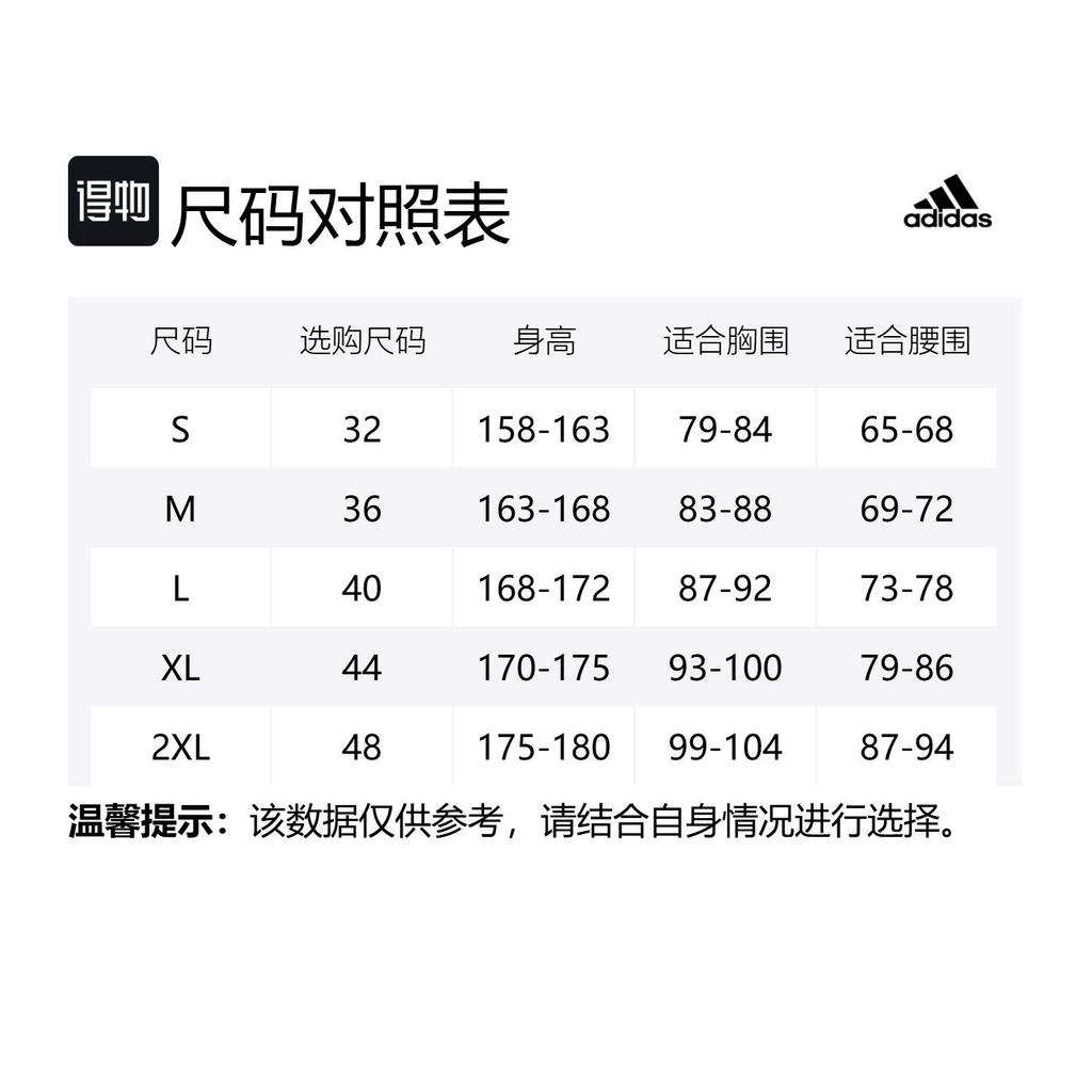 adidas Женские футболки-поло Розовый воротник-поло Умеренный JF2011-