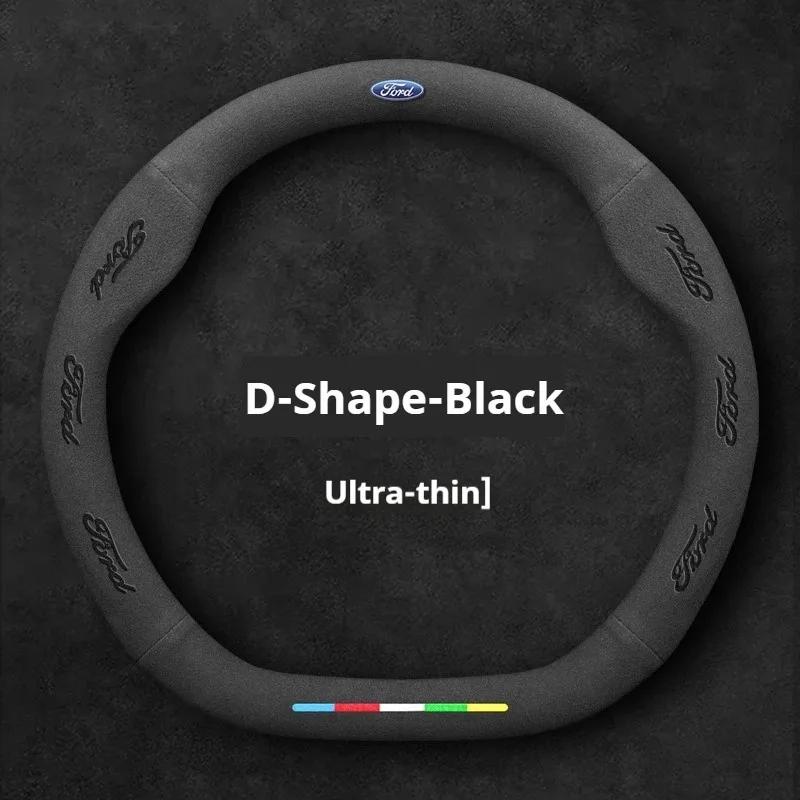 For Ford Suede Wheel Cover Anti Slip Mondeo Focus Raptor Puma Edge Explorer Ecosport Ranger F150 Kuga Fiesta Fusion Grip Trim AQ5