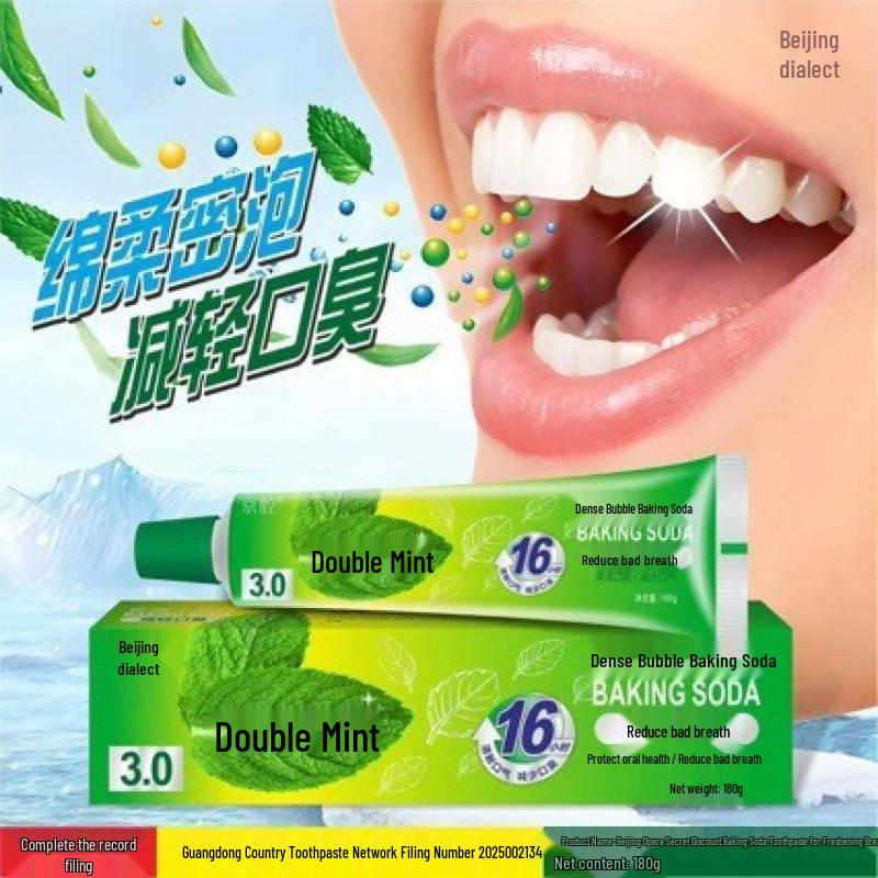 Зубная паста Jingsheng Двойная мята с пищевой содой - Свежее дыхание, Отбеливание, Удаление пятен, Густая пена.