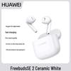 Huawei Беспроводные наушники FreeBuds SE 2