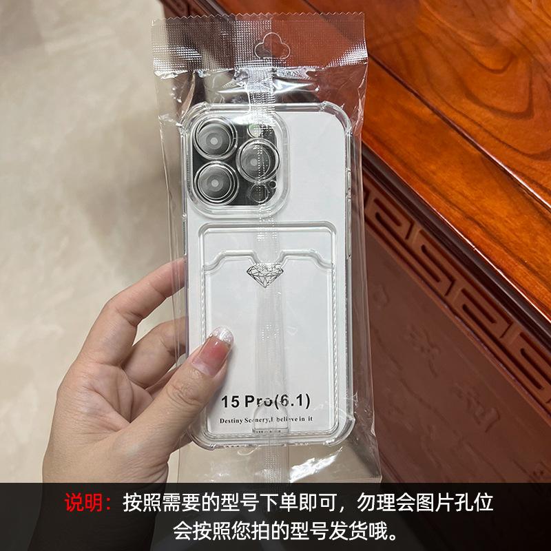 Подходит для Apple 11/11 четыре угла защита от падения iPhone11 прозрачный чехол-кошелек для карт чехол для мобильного телефона 11Pro мягкий чехол-кошелек для карт