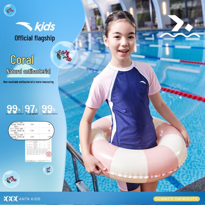 ANTA Kids Girls' Split Swimsuit & Swim Trunks Set