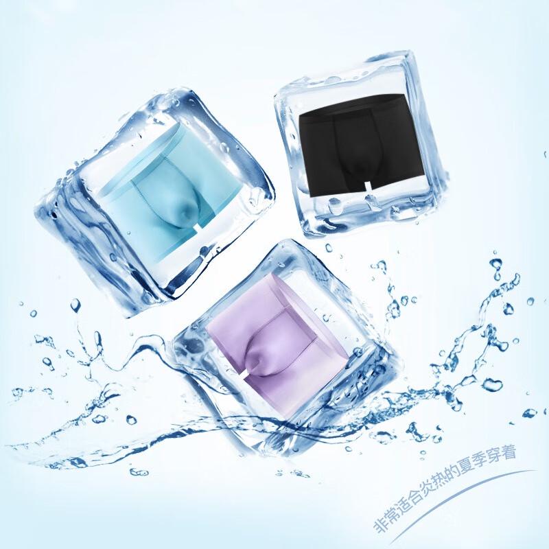 LANGSHA Мужские дышащие трусы-боксеры Ice Silk