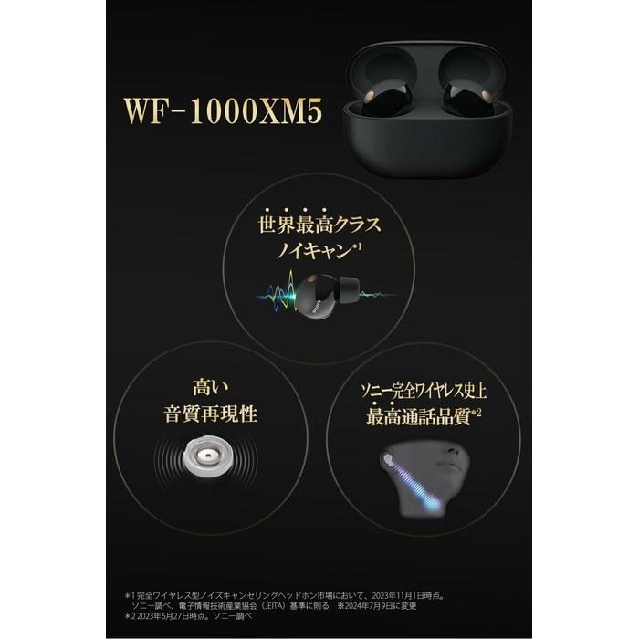 Sony WF-1000XM5 Wireless Noise Canceling Earbuds (Black)