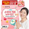 Vitamin Village Мой драгоценный ребенок Липопер Железо Витамин С 30 шт 45 г 3 шт
