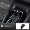 Для Toyota Corolla Levin аксессуары Узор из углеродного волокна Комплект нашивок для украшения интерьера Наклейки на руль Подлокотники ABS