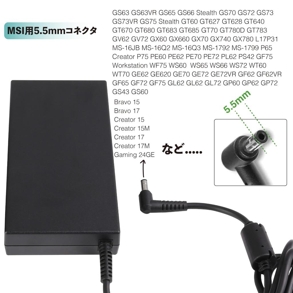 Зарядное устройство для ноутбука MSI 19,5 В 9,23 А 180 Вт, совместимое с игровыми ноутбуками MSI GS43VR, GS63, GS63VR, GS65-Stealth-THIN-050, GS73VR, WS63VR и другими.