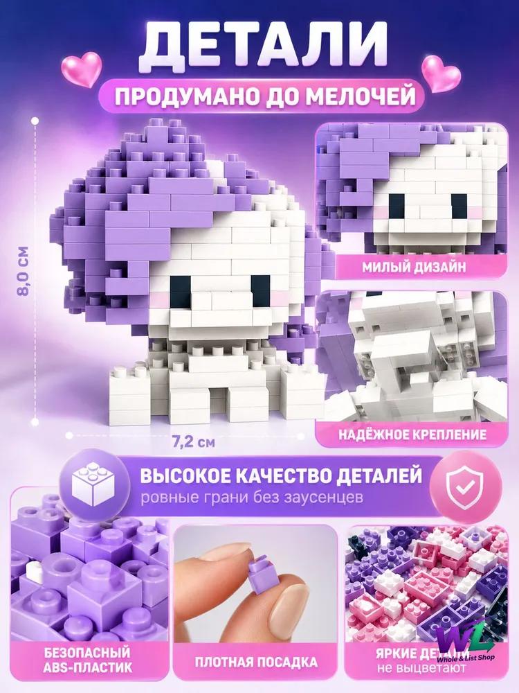 Construction Kit, 1282 pieces, For kids, Augmented Reality, Model