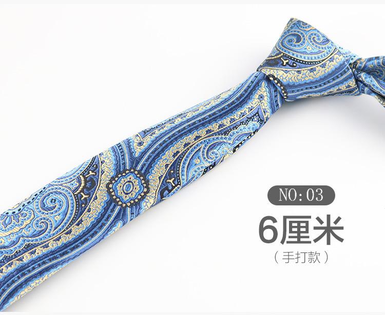 Галстук Мужской Прямые Продажи, Узор Деловой Повседневный Ретро Форменная Одежда Платье 6 см Узкая Версия