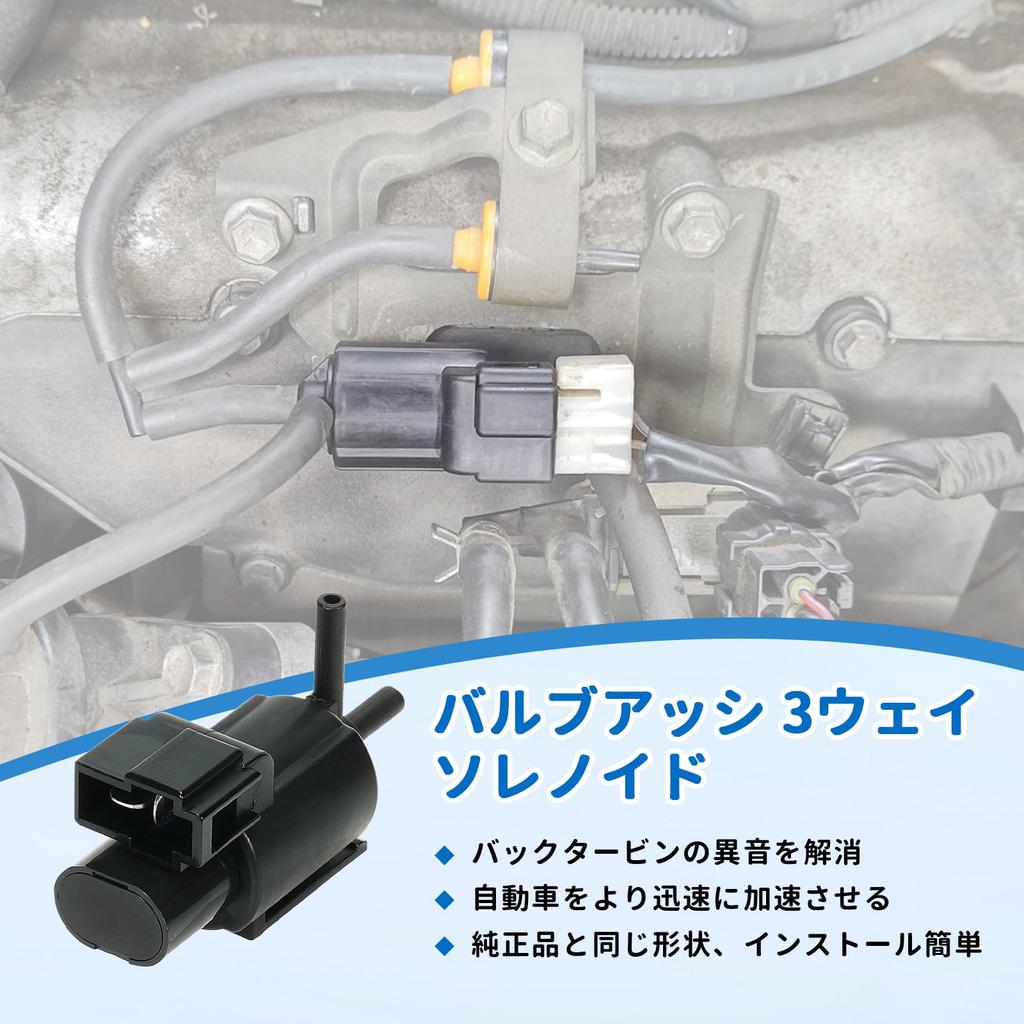 Solenoid Valve Assembly for Suzuki Every Every Wagon and Carry OEM Part 3-way DA64V, DA64W, DA62T. Number 18117-60H80.