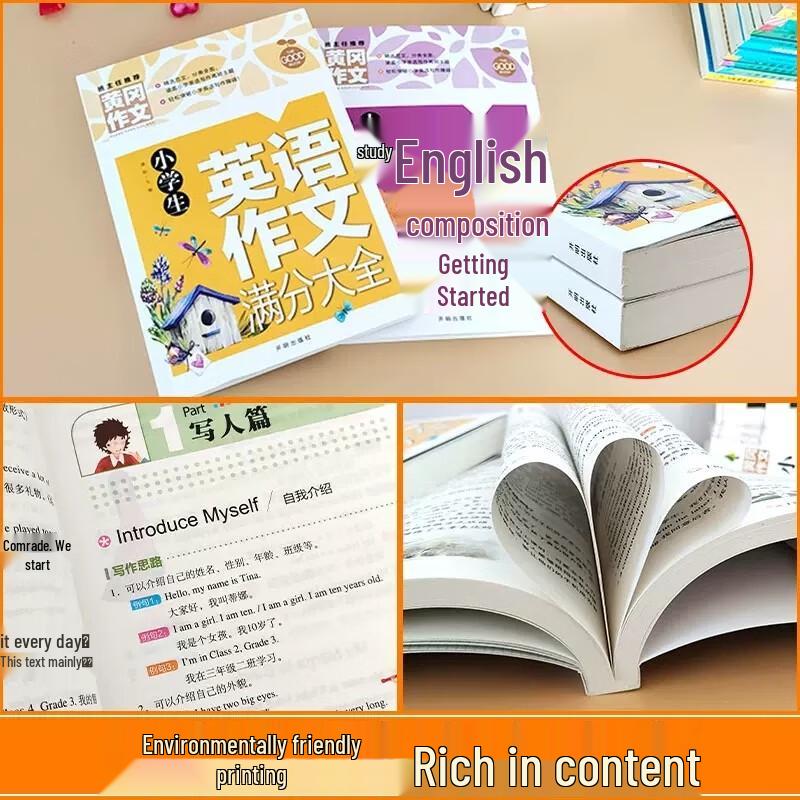 Книги для практики сочинений и письма в начальной школе