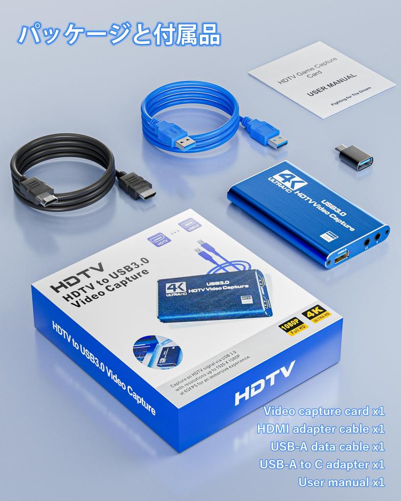 [WASACHI] Плата захвата HDMI 4K, Совместима с SwitchPS5, Запись 1080p60fps, USB 3.0, Низкая задержка, Стриминг игр, Plug and Play - Синий Алюминий