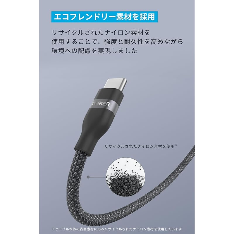 Кабель USB-C и USB-A Anker (Высокопрочный нейлон) USB2.0 iPhone 16 / 15 Galaxy Android Различные поддержка 0.9m