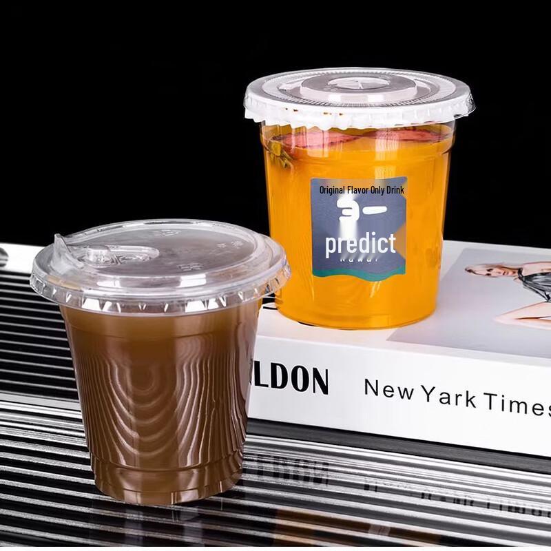 Miaojiayi PET Coffee and Milk Tea Cups Set