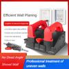 Laying Shovel Fully Automatic Wall Grinding Machine Dust-free Wall Plastering Tool Electric Wall Planer Portable Wall