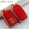 SKYBELL Key Case, Suzuki Key Cover, Compatible with Jimny, Sierra, Wagon R, and Other Suzuki Smart Keys, 2-Button, Full Cover, Skybell (Red)