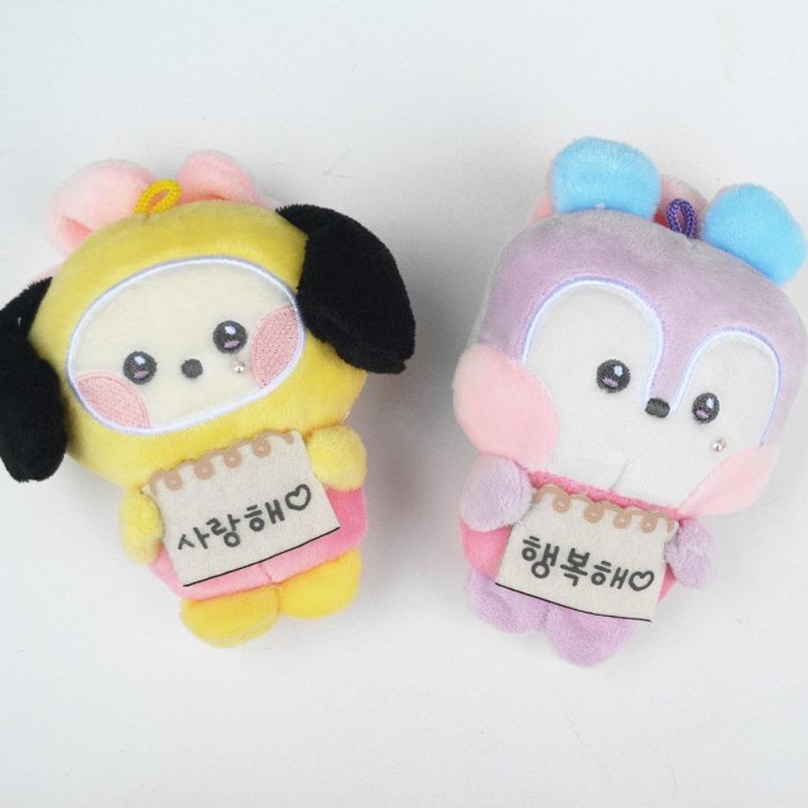 Cute Cartoon Character Plush Keychain With Bow And Pearl Pendant Charm Gift For Fans Collection