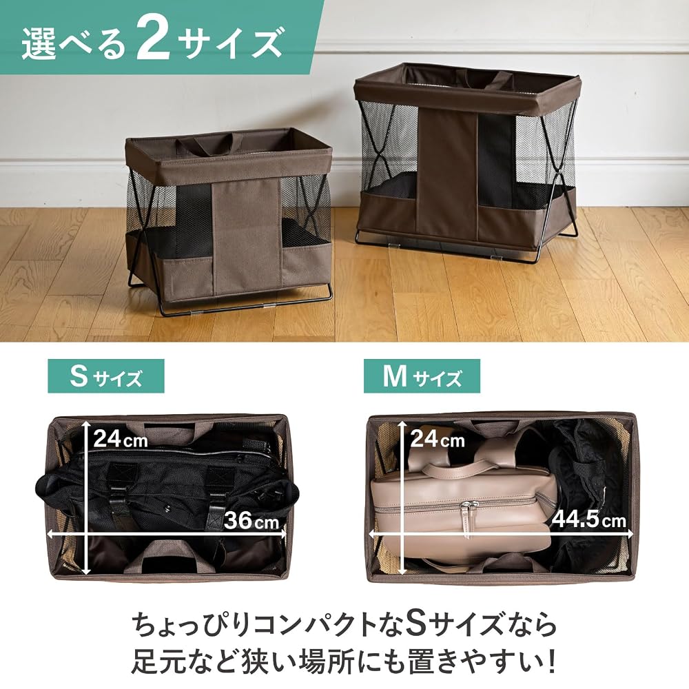 YAMAZEN Basket, Luggage Storage Box, Mesh, 37cm Wide x 25cm Deep, HTB-SBK