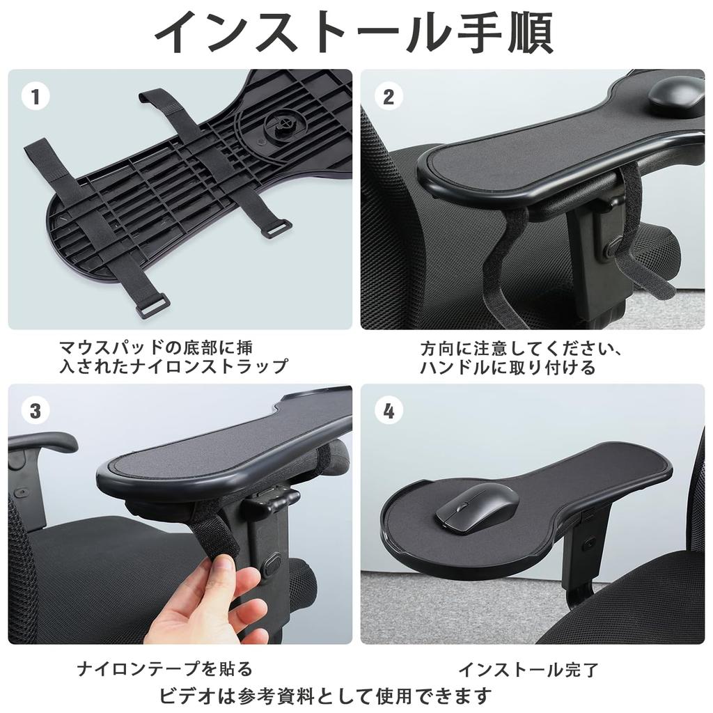 Подлокотник для мыши для компьютерного кресла, платформа-подставка для мыши, эргономичный регулируемый подлокотник, коврик для мыши с бортиком, крепится к креслу, черный