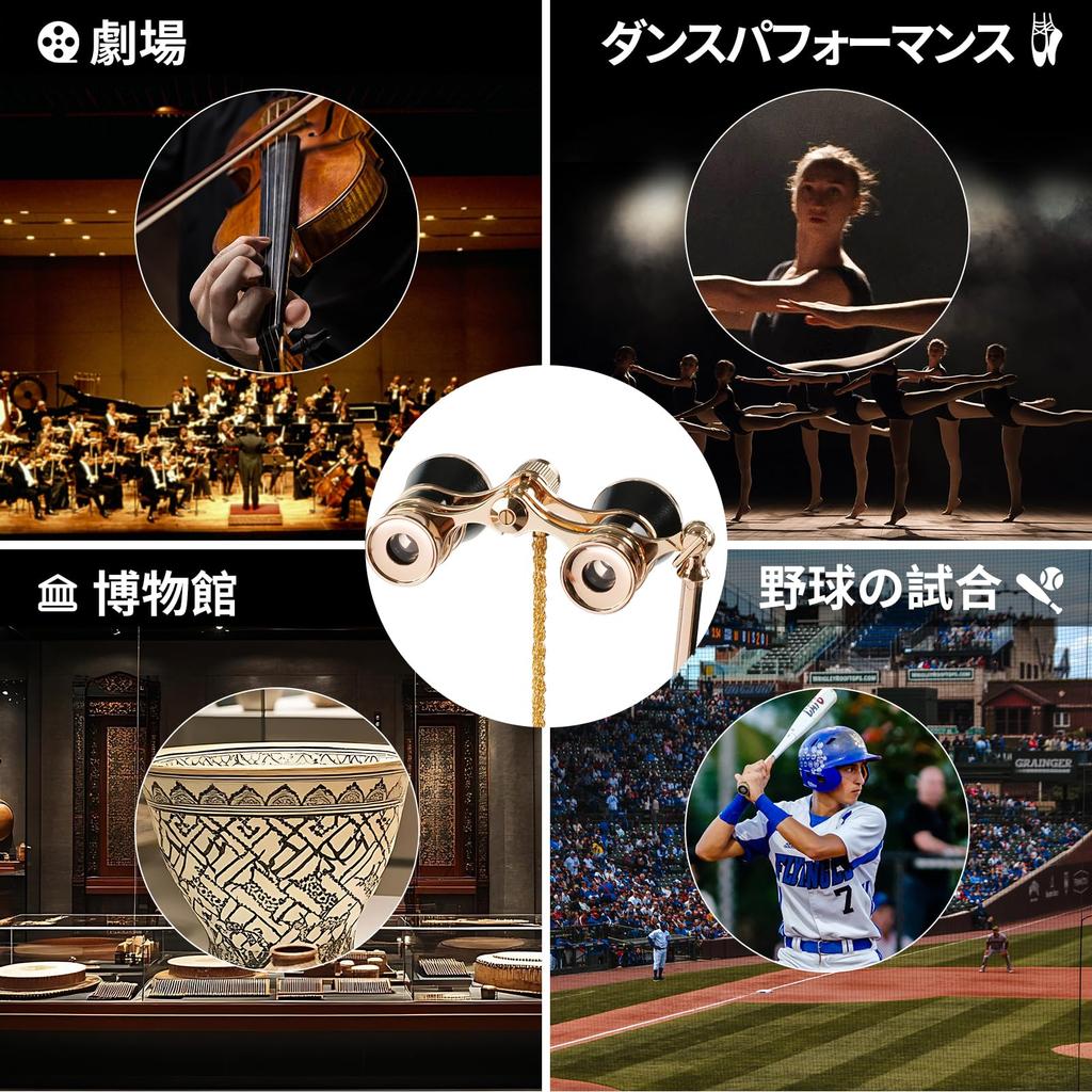 BOSTRON Binoculars for Live Performances, 3X Compact, Ultra-Lightweight, Adjustable Magnification, Ultra-Clear, Foldable with Handle, Palm-Sized,