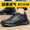 Men's Anti-smashing and Anti-piercing Tooling Shoes, Waterproof Soft Soles, Not Tired Feet, Wear-resistant Shoes, Light and Non-slip Safety Shoes