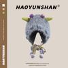 Xu Song Concert Cute Funny Little Monster Knitted Hat Female Autumn and Winter Warm Ugly Cute Plush Hat