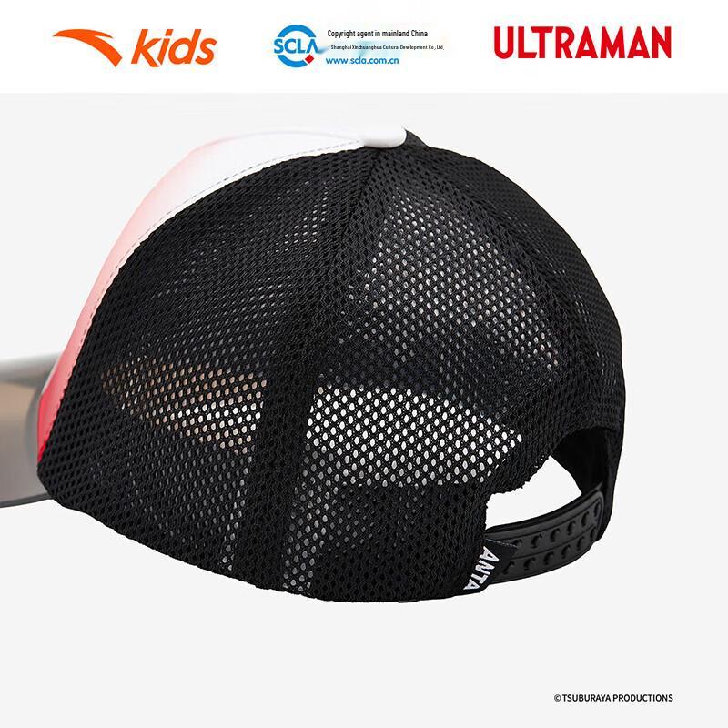 Anta Kids Ultraman Trucker Cap