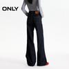 Only Женские джинсы с высокой талией, расклешенные, с эффектом push-up