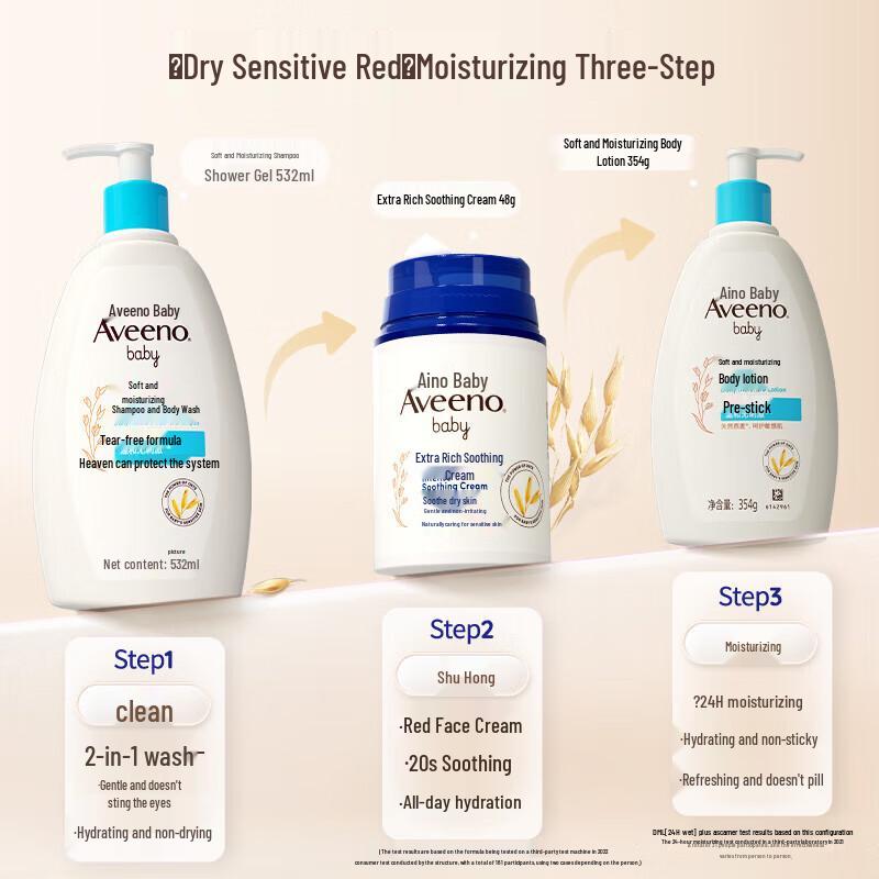 Aveeno Baby Soothing Moisturizing Cream