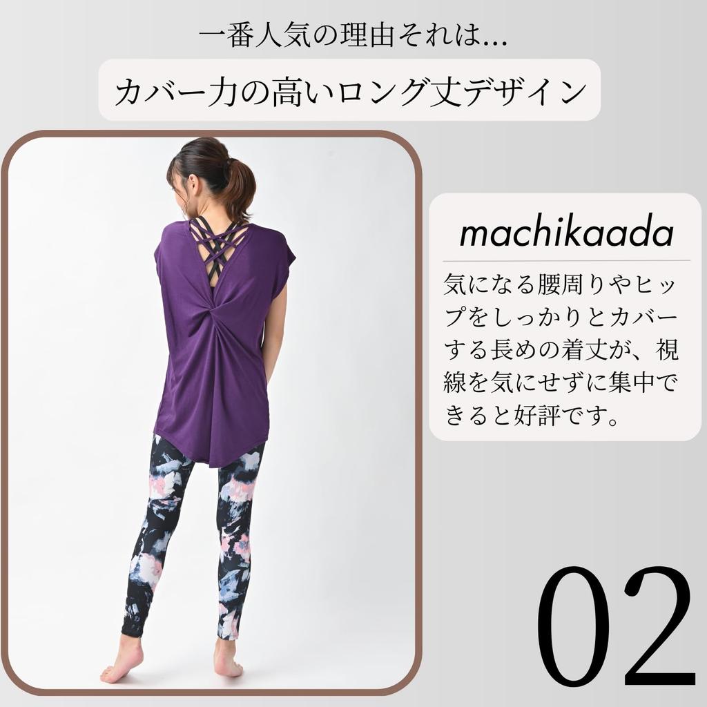 Yoga Top with Back Long Size 284 [machikaada] Women's Design, Length, Full-Length Fit, (Greige, F)