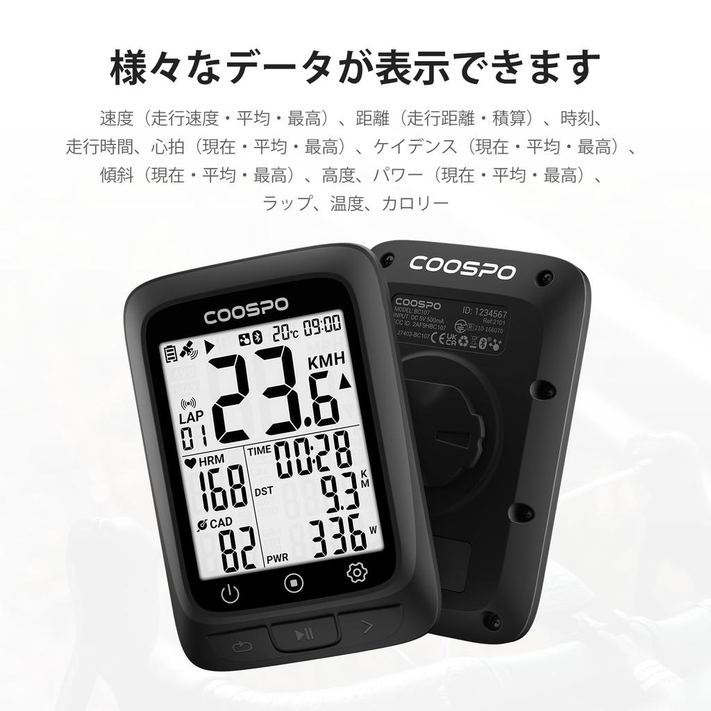 COOSPO BC107 Cycle Computer with Wireless Bicycle Bluetooth and Sensors for Bicycles and Road Bikes GPS, Speedometer, 5.0 & ANT+ Compatible,