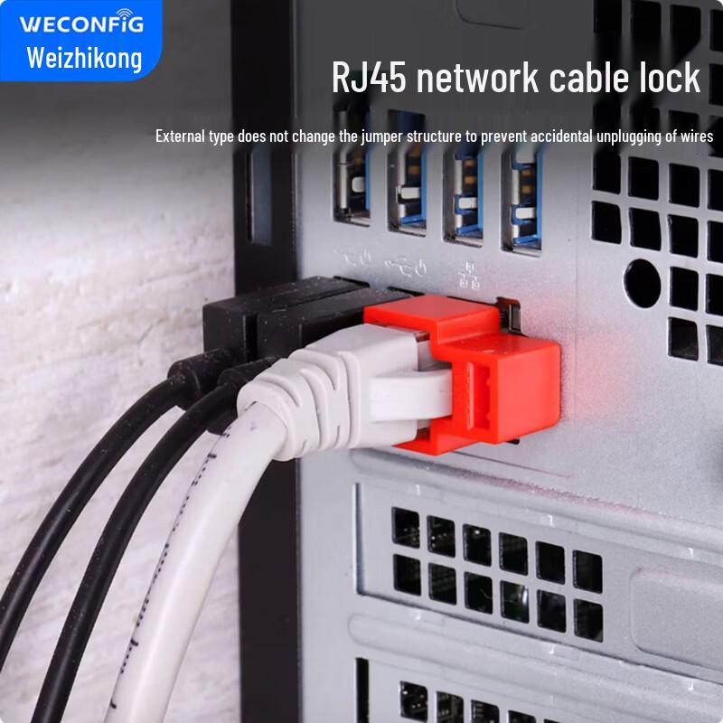 RJ45 Network Port Security Lock