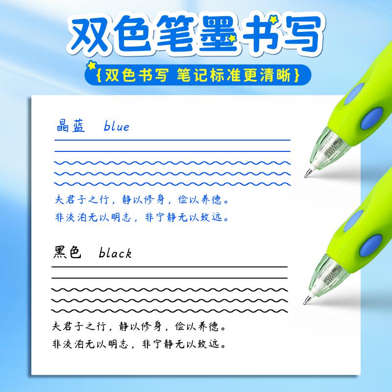 M&G Stationery, Термоисчезающая ручка, 0,5 мм, Сине-черный кристалл, Сменные стержни, Различные размеры, Подходит для студентов и