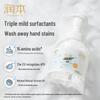 Runben Children's Foaming Hand Soap