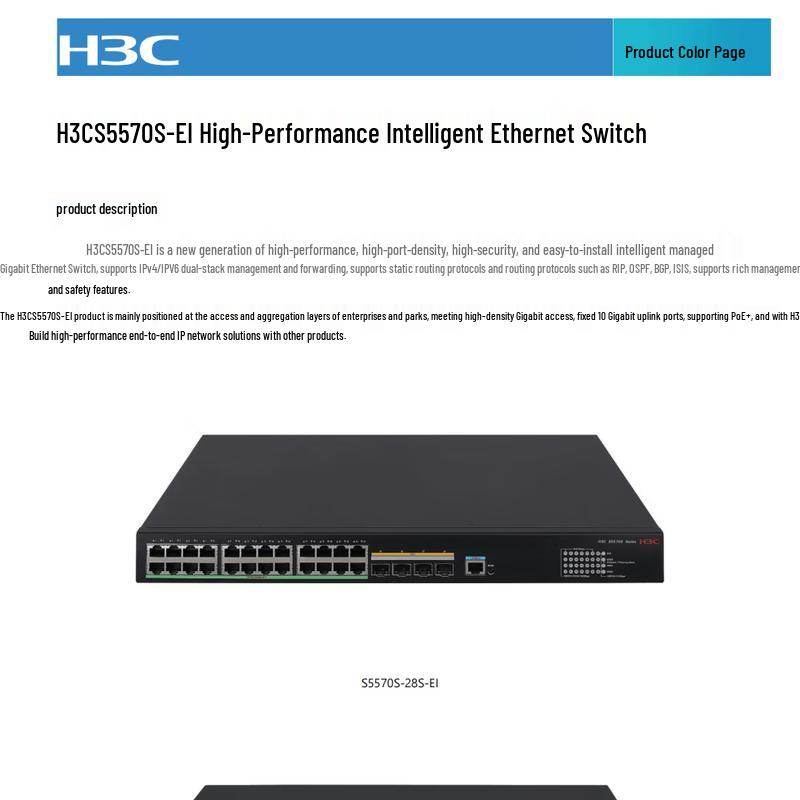 H3C S5570S-36F-EI Enterprise Layer 3 Managed Switch
